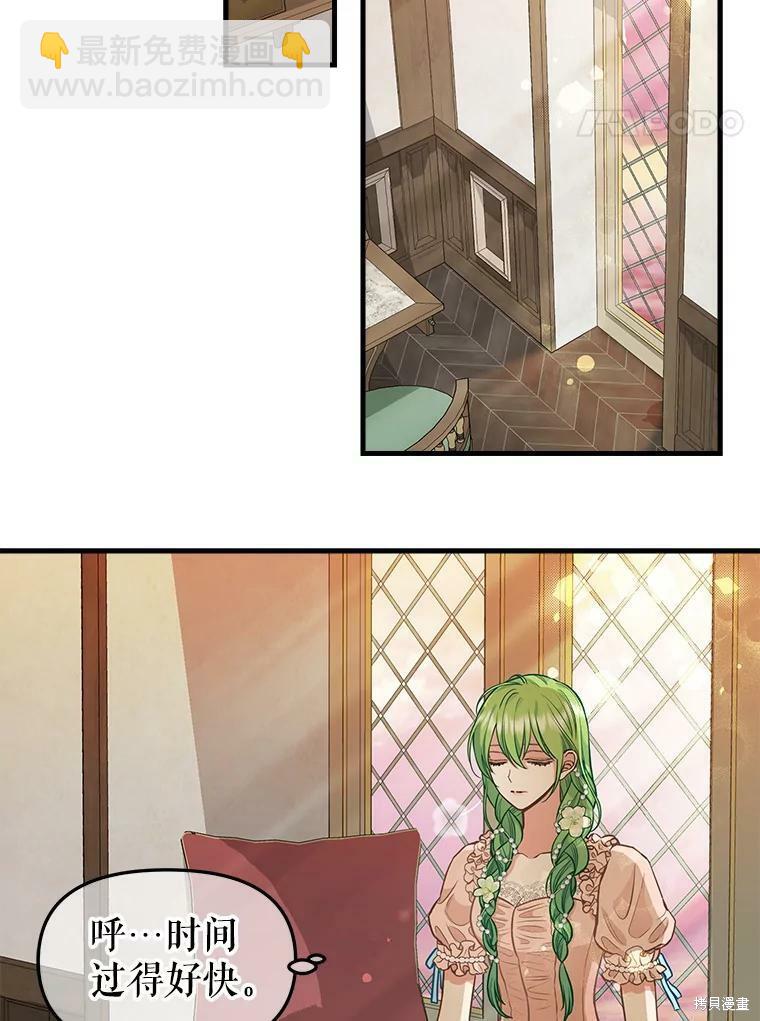 第81话21