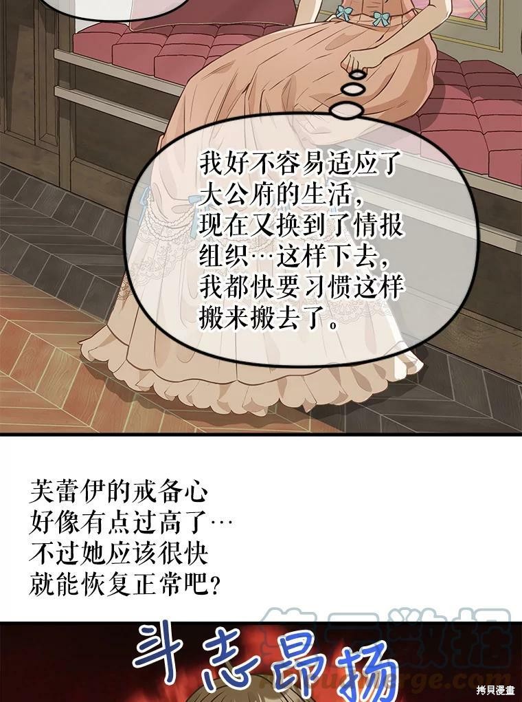 第81话22