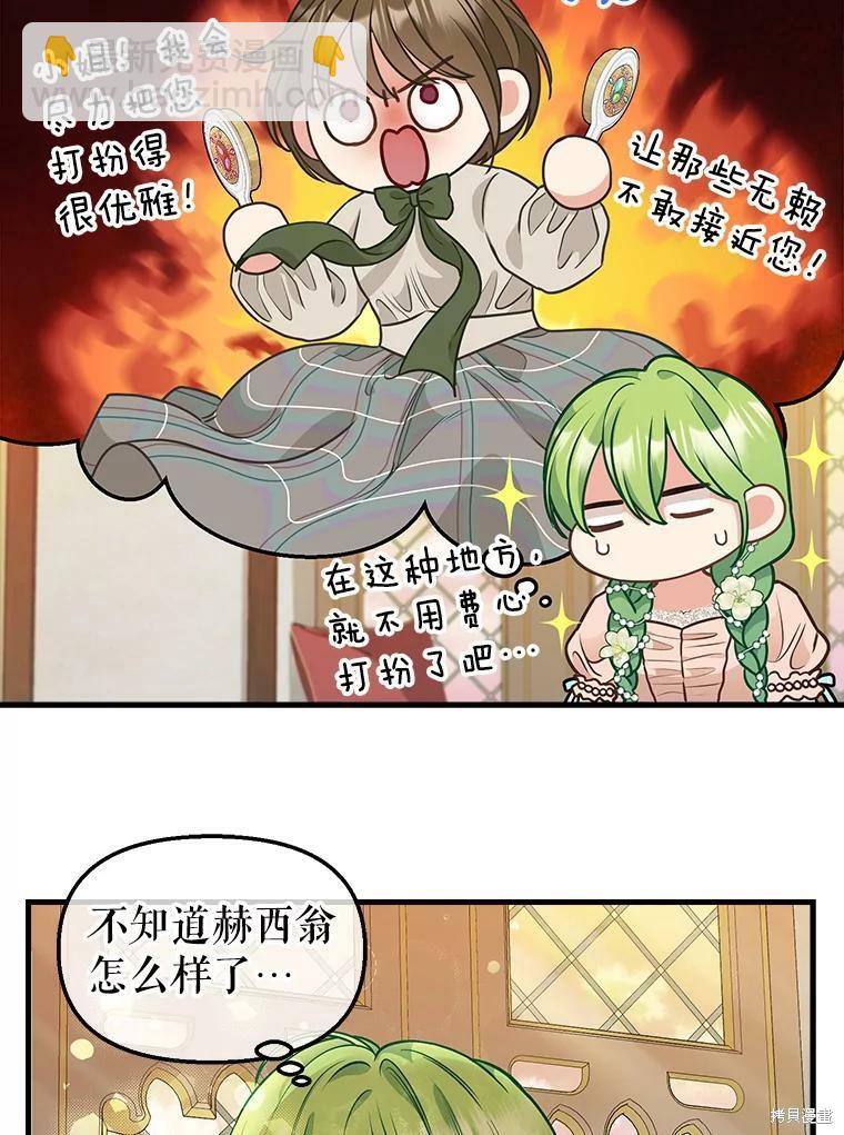 第81话23