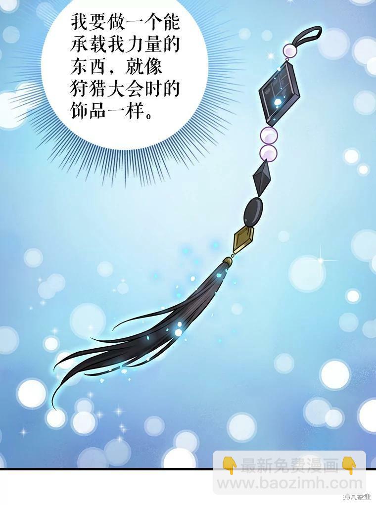 第81话26