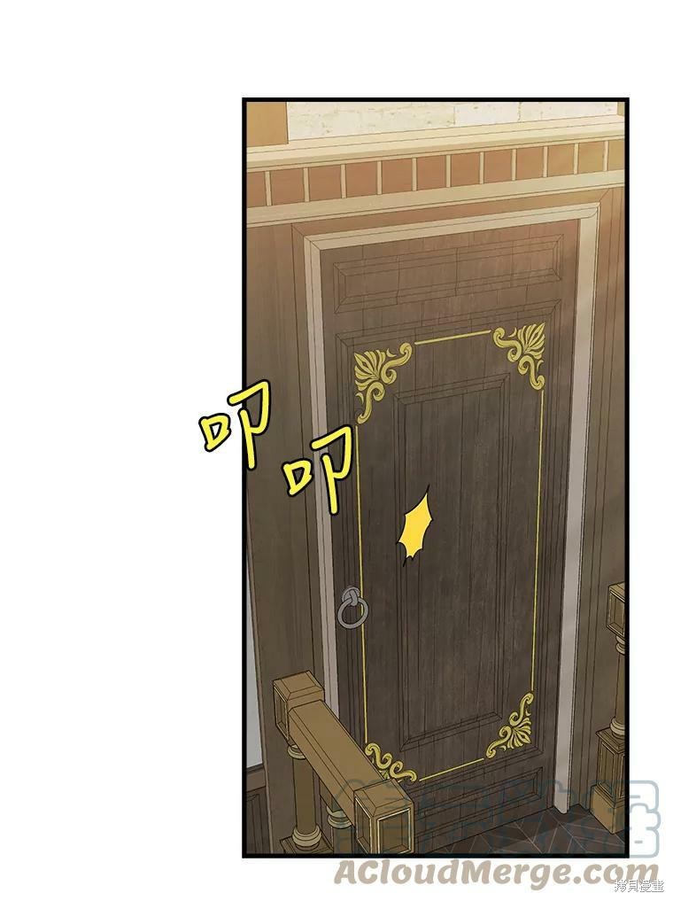 第81话28