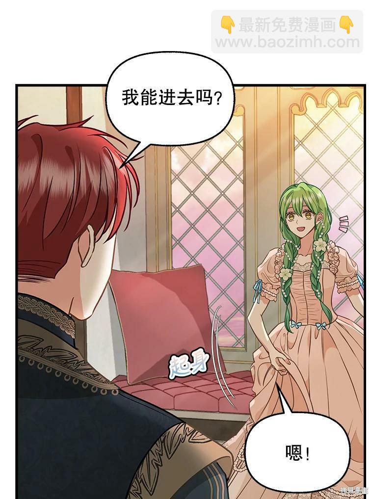 第81话29