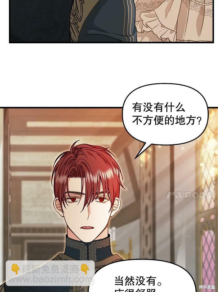 第81话30