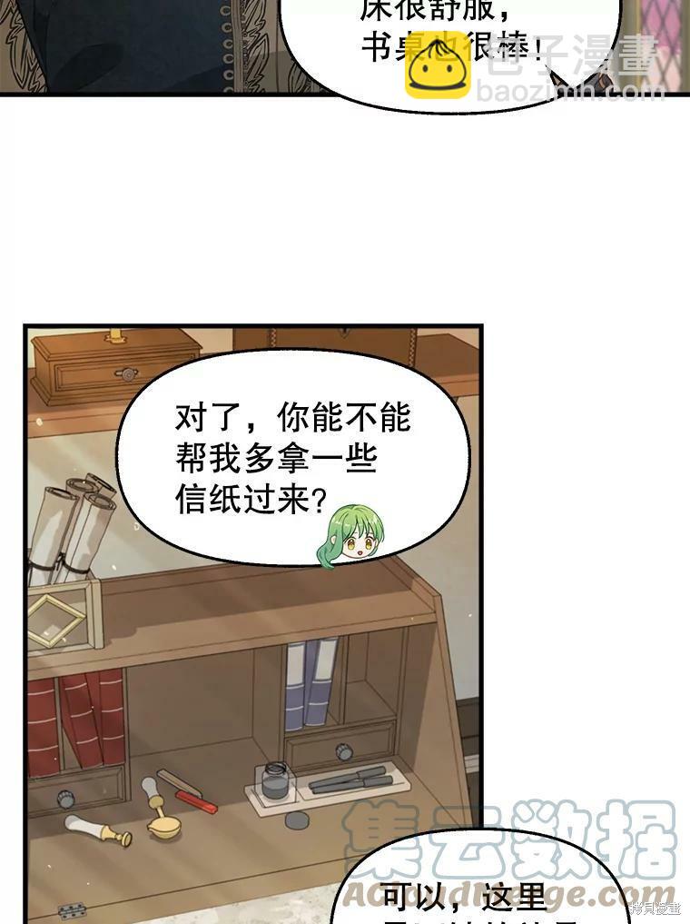 第81话31