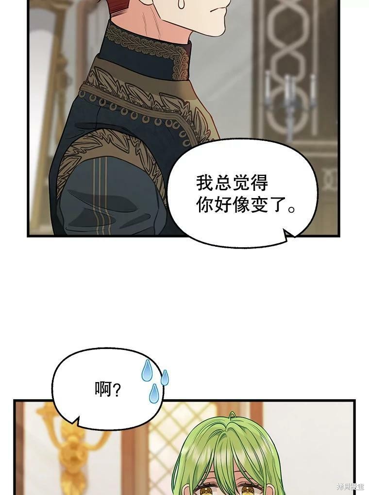 第81话35