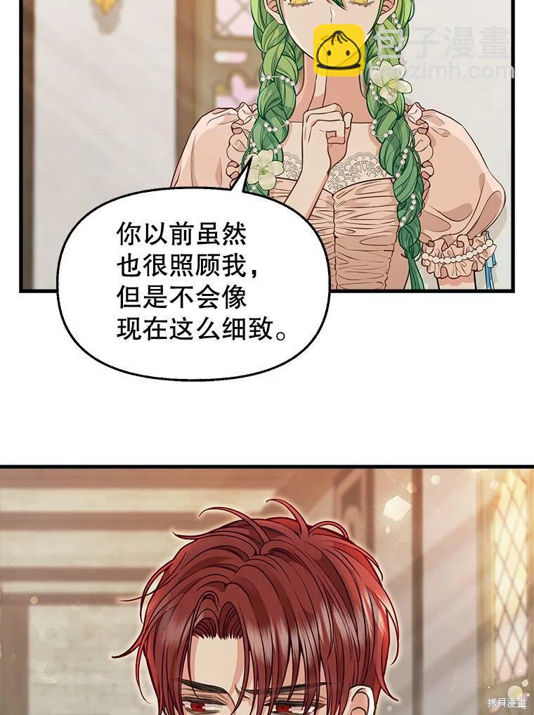 第81话36