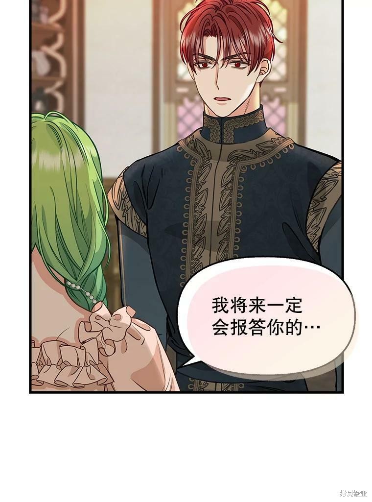 第81话39