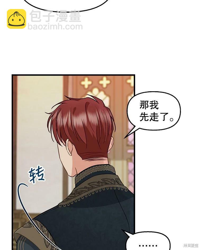 第81话41