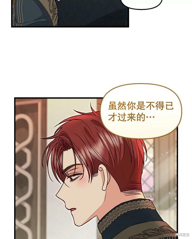 第81话42