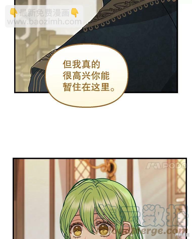 第81话43
