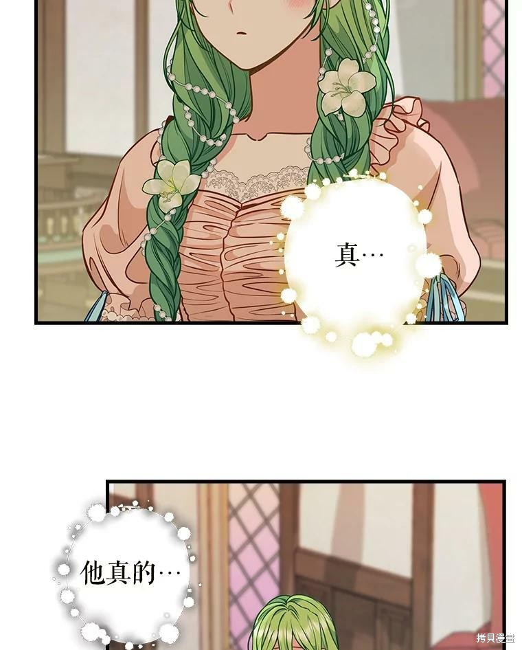 第81话44