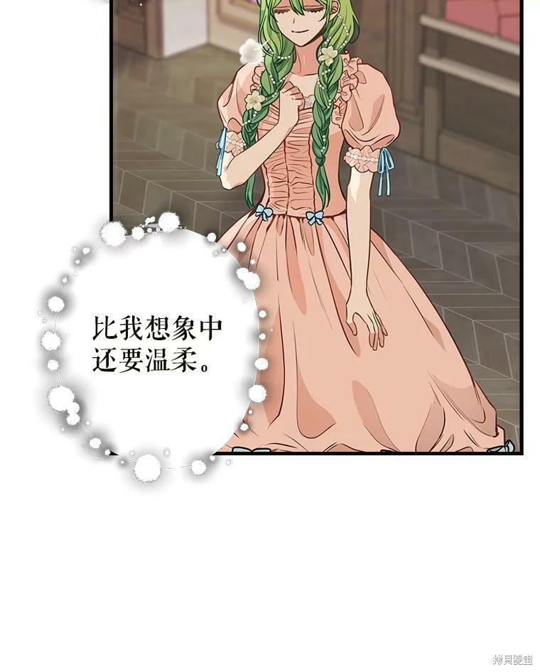 第81话45
