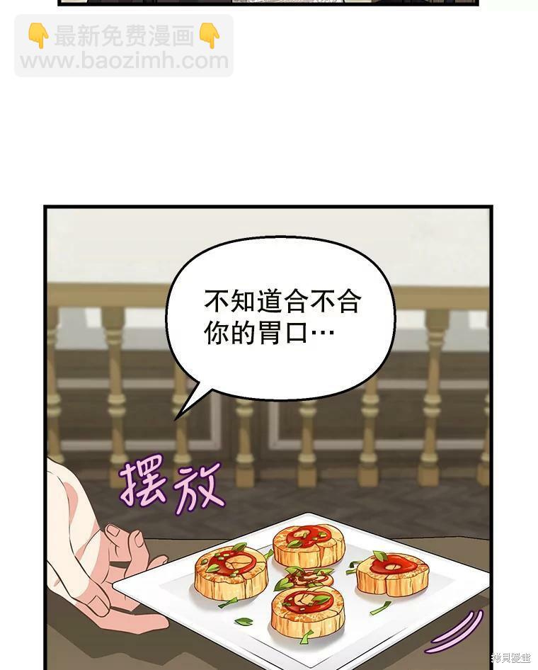 第81话48