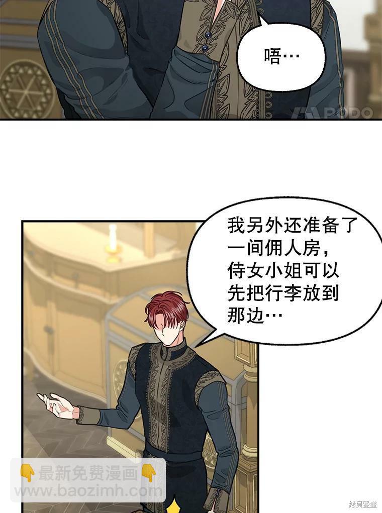 第81话5