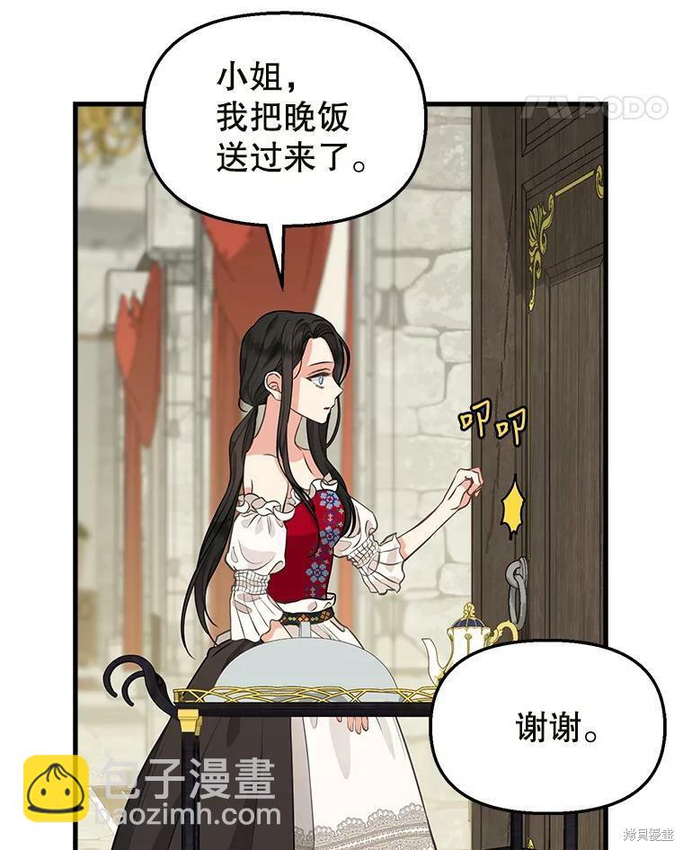 第81话51