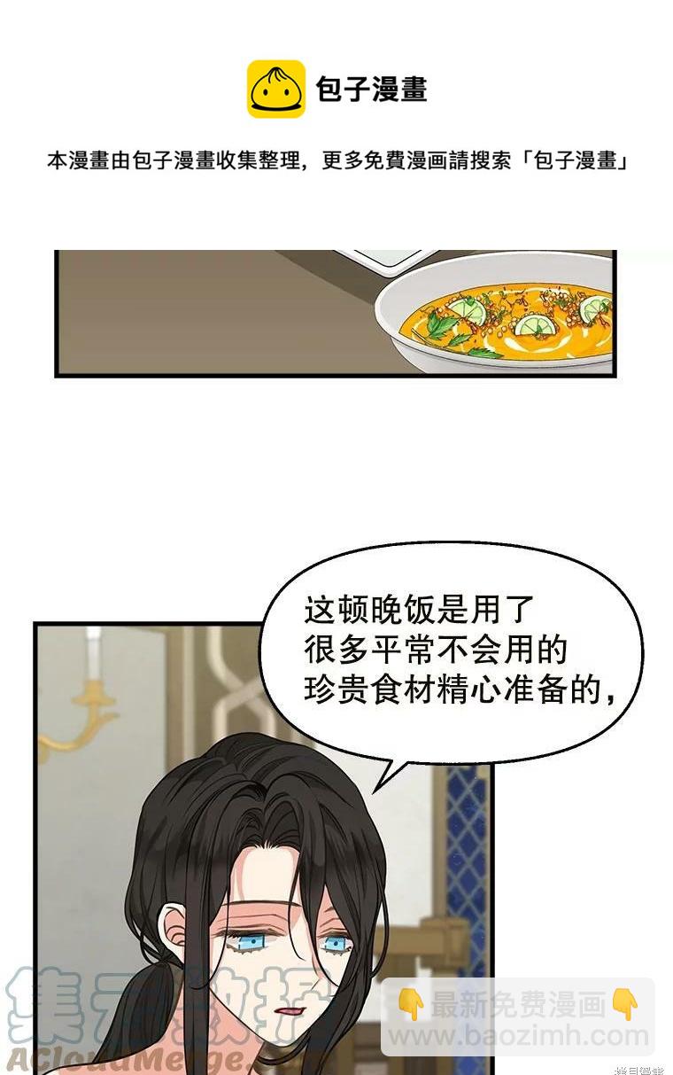 第81话53