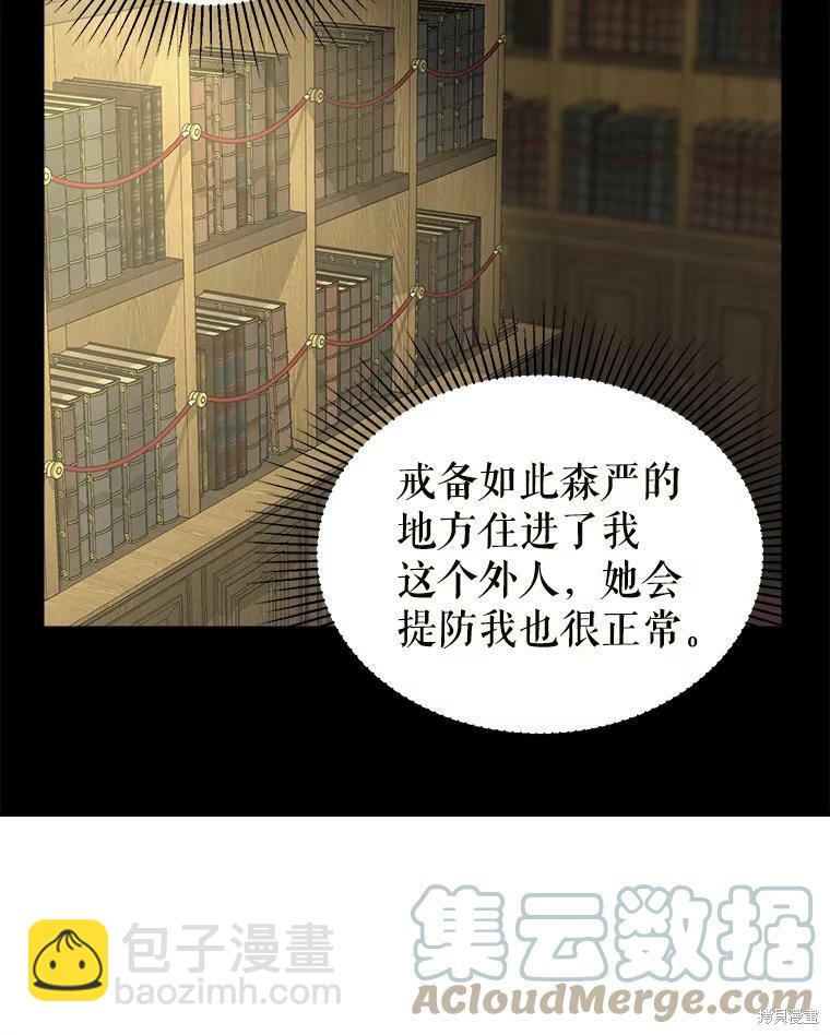 第81话56
