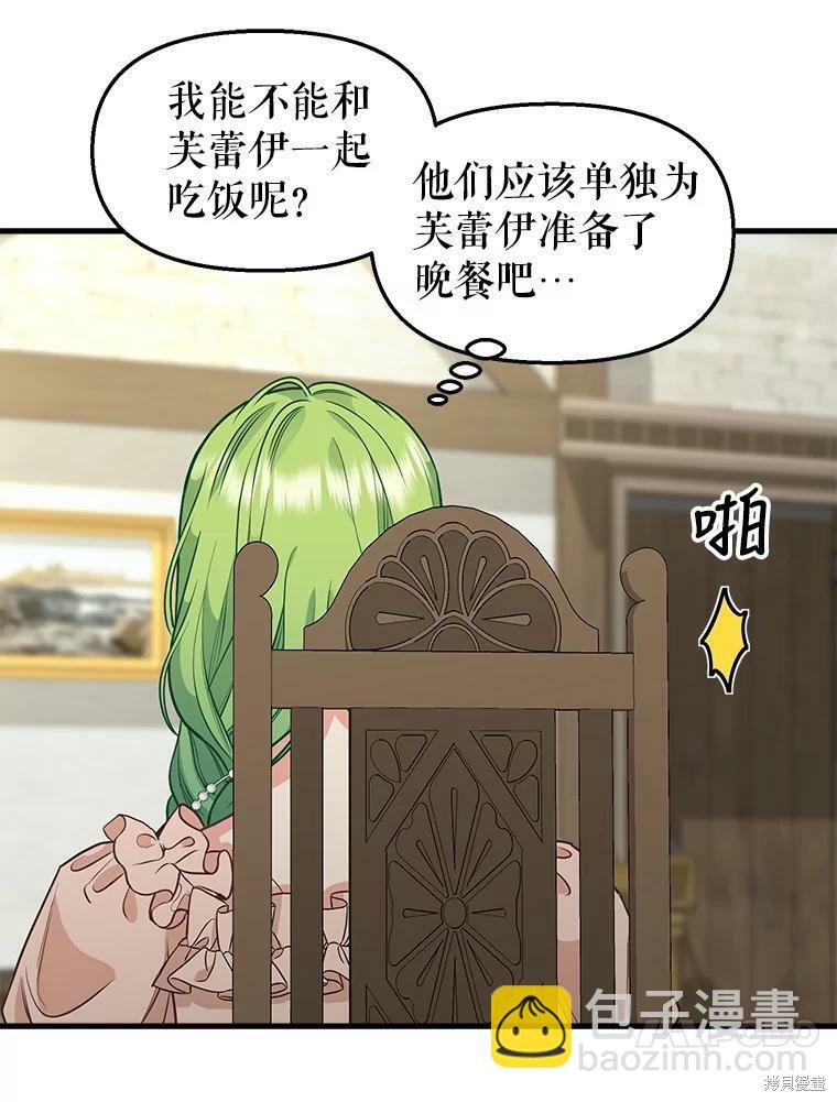 第81话57