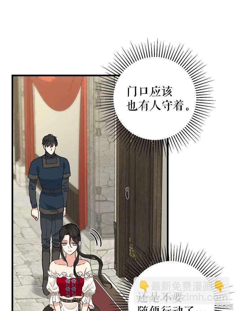 第81话58