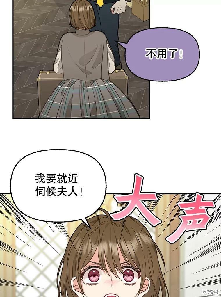 第81话6