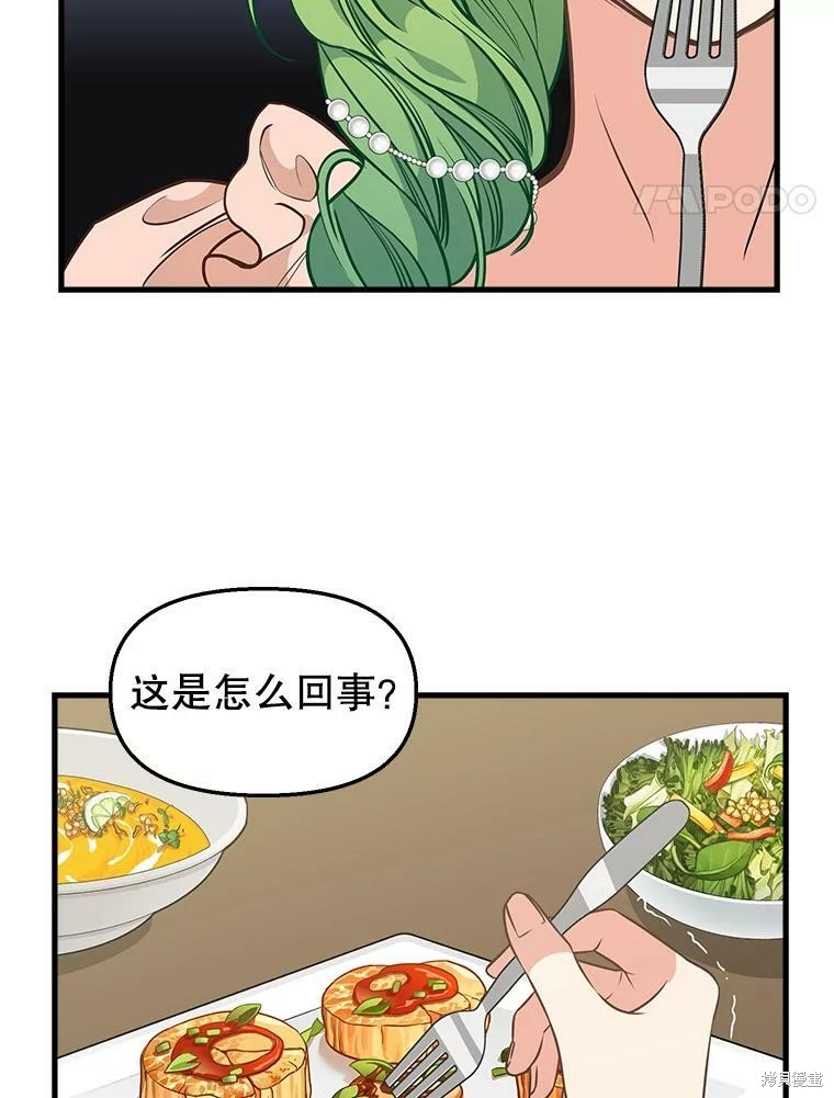第81话61