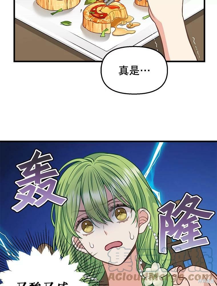 第81话62
