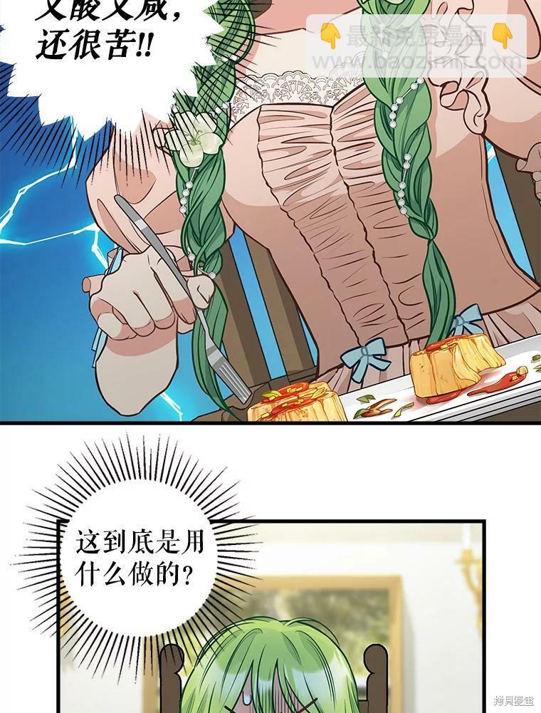 第81话63
