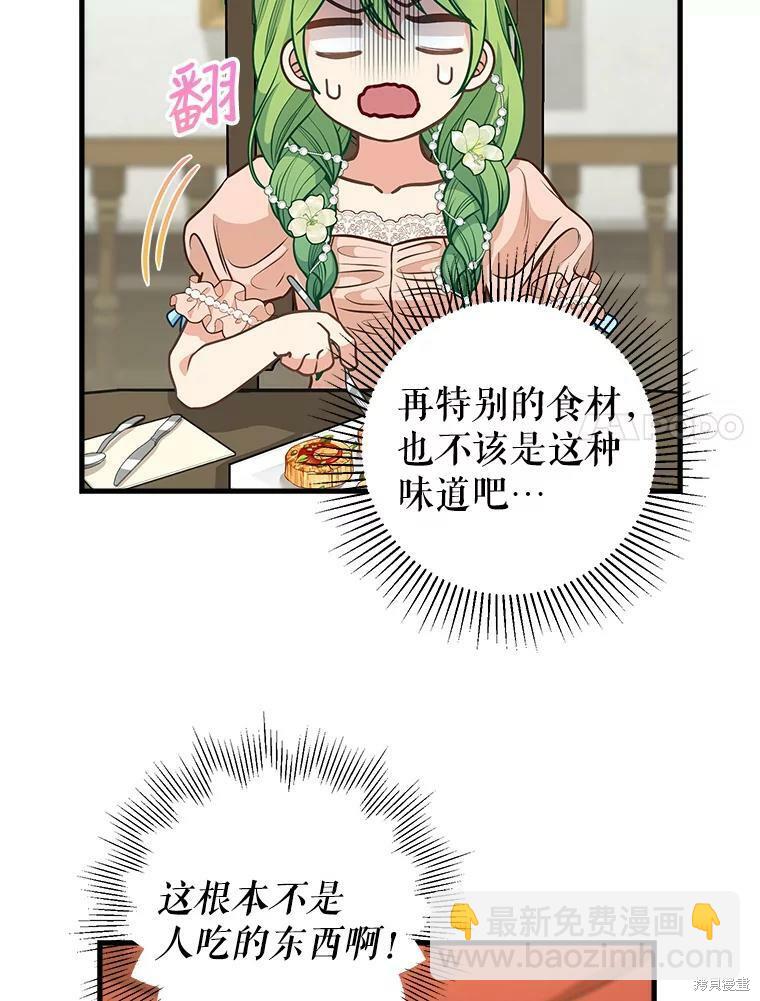 第81话64