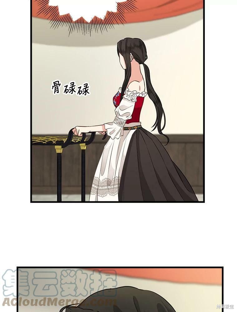 第81话65