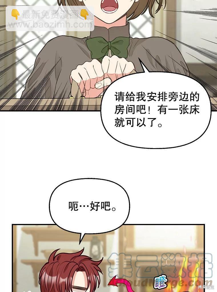 第81话7