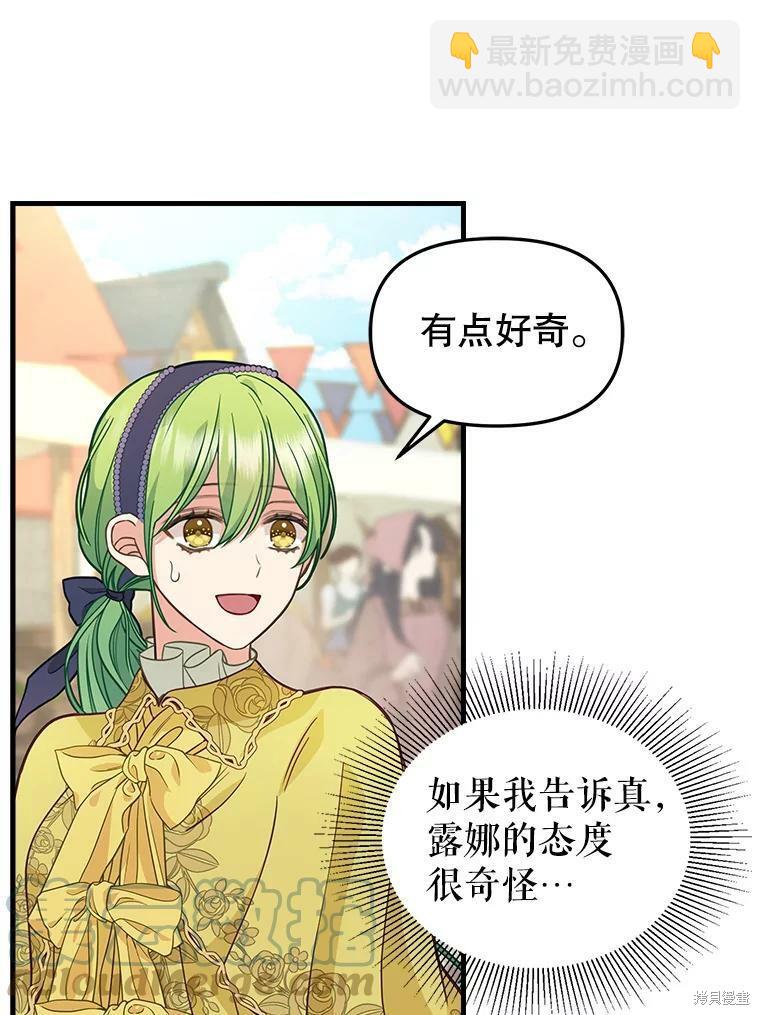 第83话13