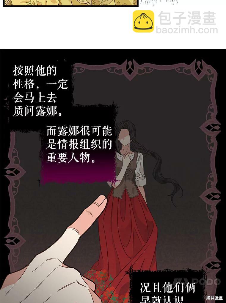 第83话14