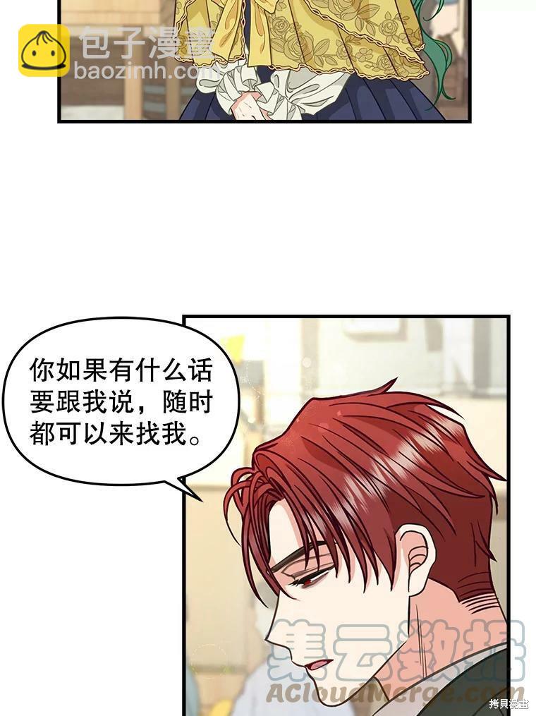 第83话16