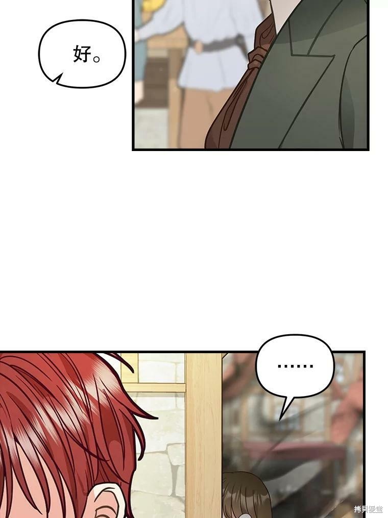 第83话17