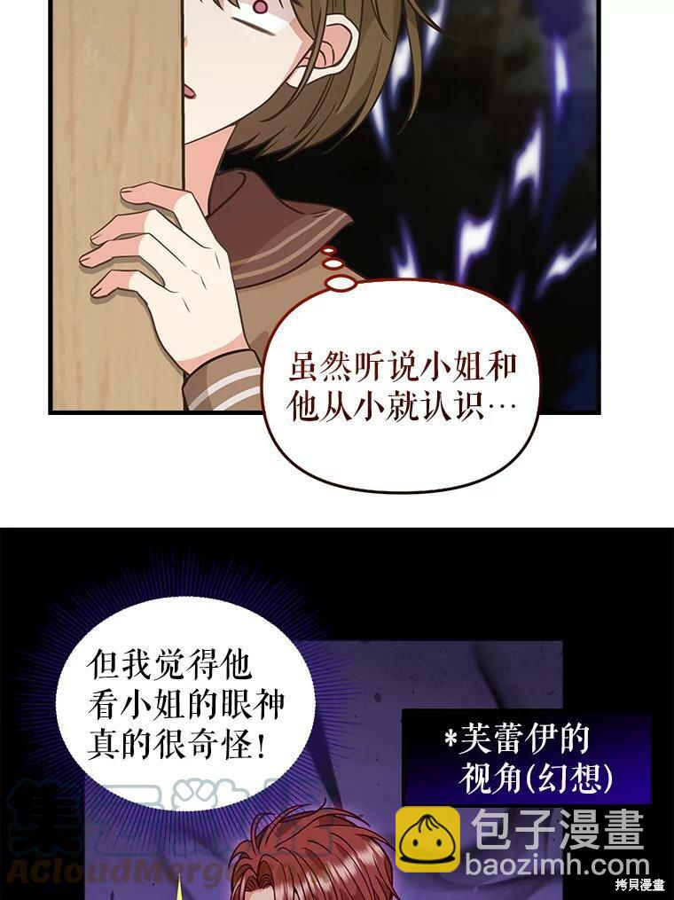 第83话19