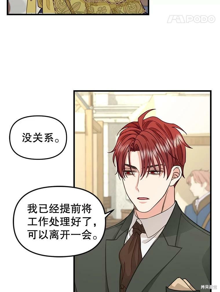 第83话2