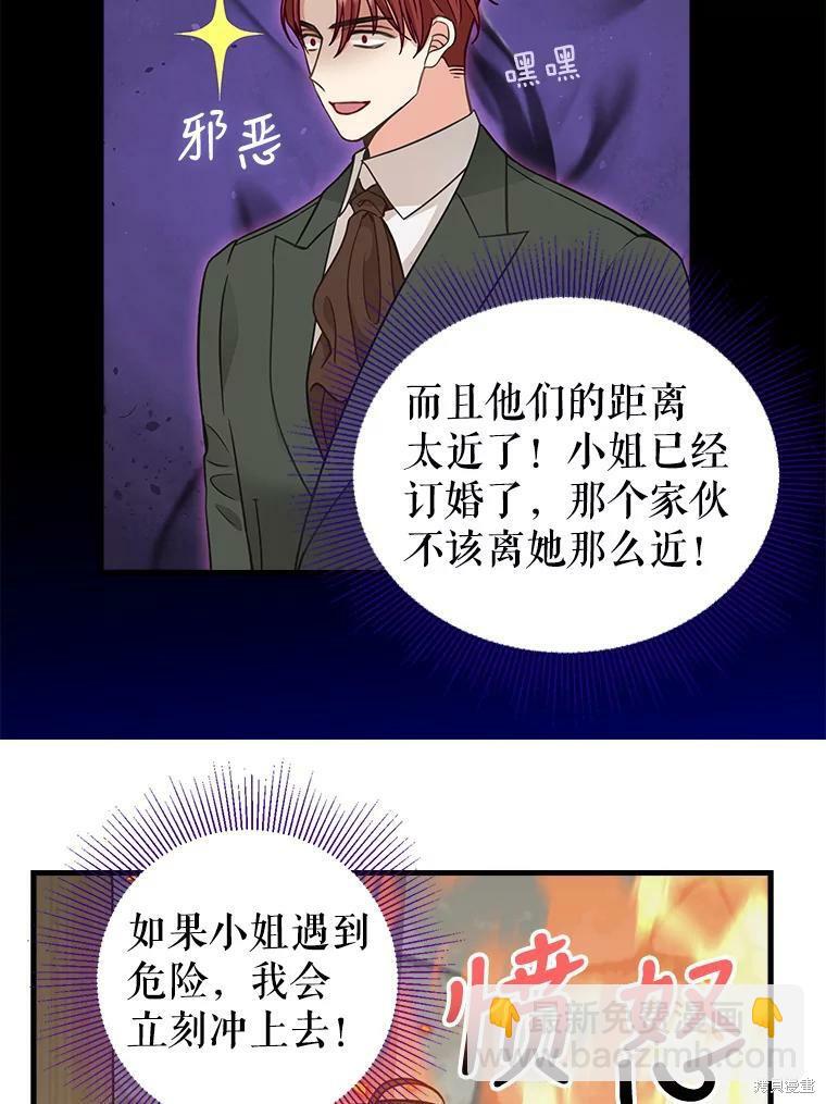 第83话20