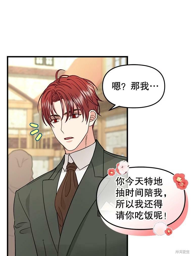 第83话26