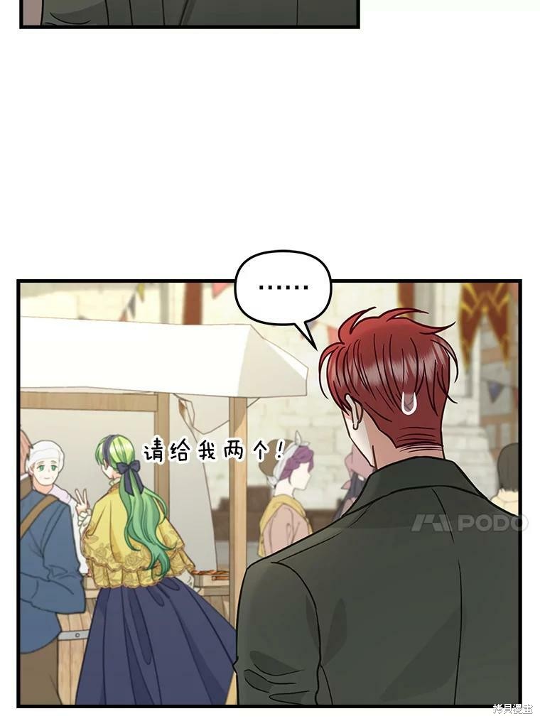 第83话27