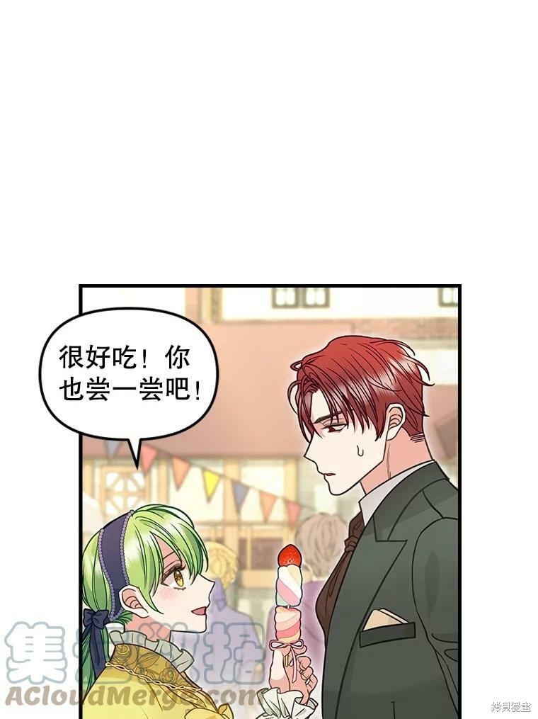 第83话28