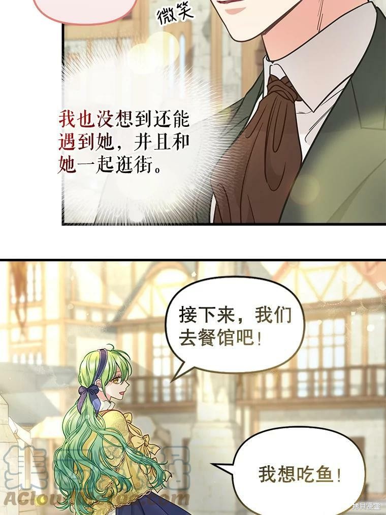 第83话31