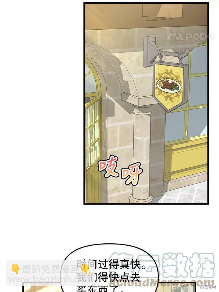 第83话34