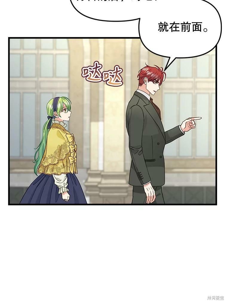 第83话36
