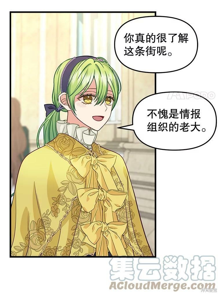 第83话37