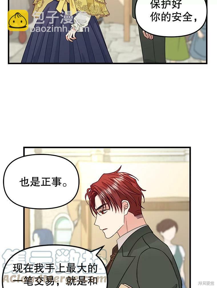 第83话4