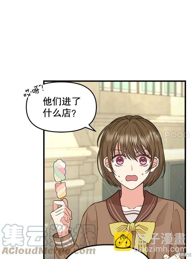 第83话40