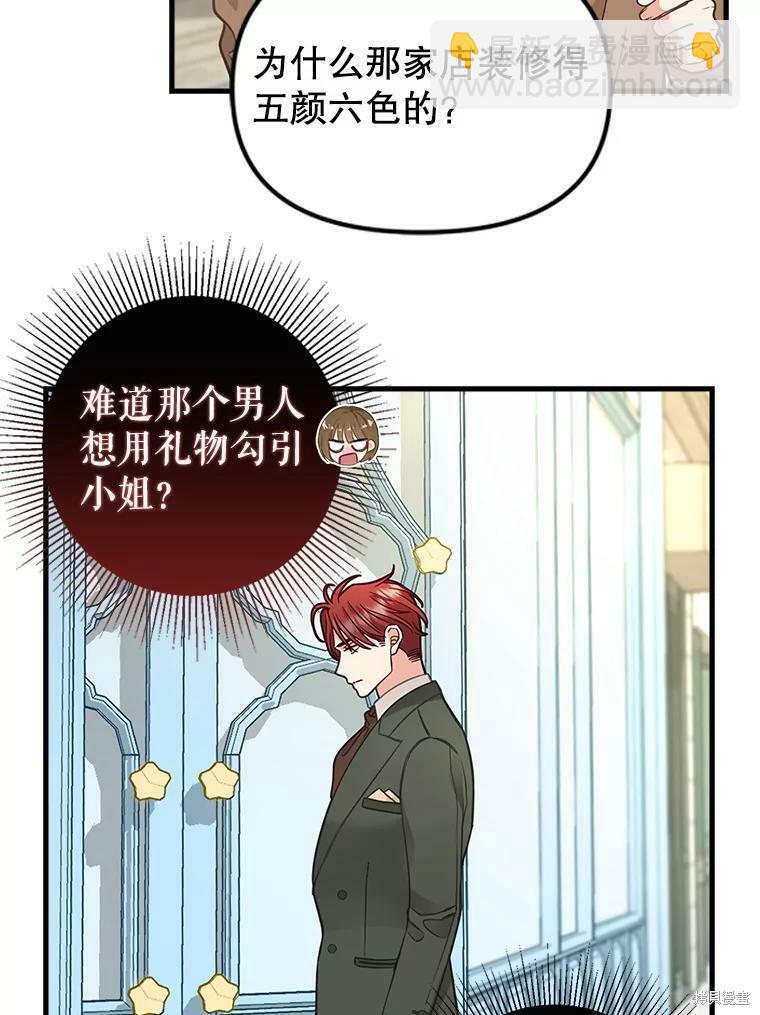 第83话41