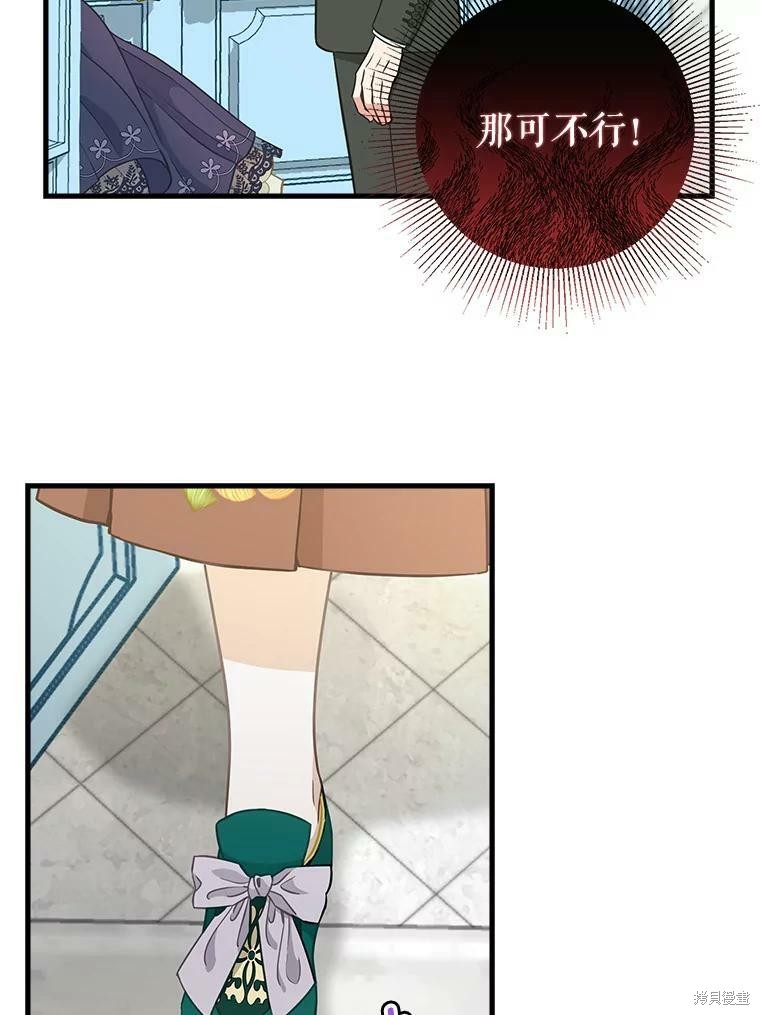 第83话42