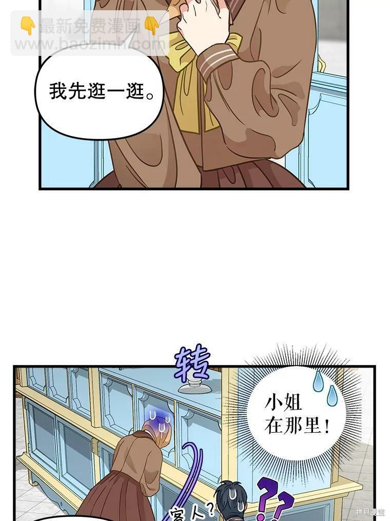第83话44