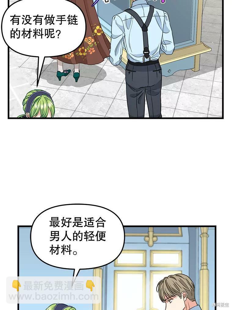 第83话45